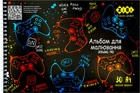 Альбом для рисования ZiBi Gamer A4 30 листов на пружине (ZB.1451-03)
