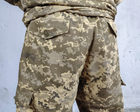 Костюм "Горка штурмова" військова форма бавовна 100% камуфляж піксель ВСУ МM14 52-54, зірст 3/4 - зображення 7