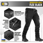 M-Tac брюки Aggressor Gen II Flex Black 42/32 - изображение 3