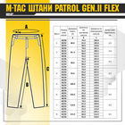 M-Tac брюки Patrol Gen.II Flex Black 26/32 - изображение 11