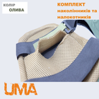 Комплект військових налокітників та наколінників кольору олива універсального розміру - зображення 4