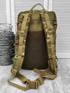 Рюкзак мультикам team tactical 45л ЛН7251 - изображение 6
