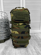 Тактичний рюкзак Mil-Tec Assault Pack 20л darck ЛГ7151 - зображення 6