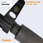 Пламегасник на автомат Калашнікова (АК-47) 7,62 мм. - зображення 8