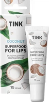 Бальзам для губ Tink Coconut Зволожуючий 15 мл (4823109406780)