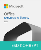 Microsoft Office для дому та бізнесу 2021 для 1 ПК або Mac, ESD — електронна ліцензія в конверті, всі мови (T5D-03484)