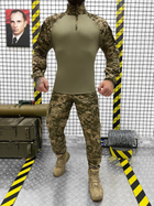 Тактичний військовий комплект Corsa ( Убакс + Штани ), Камуфляж: Піксель ЗСУ, Розмір: XXL - зображення 1