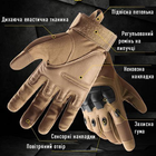 Рукавички тактичні сенсорні BDA; XL/10; Чорний. Універсальні тактичні рукавички з пальцями. Армійські рукавички - зображення 4