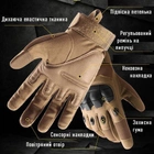 Перчатки тактические сенсорные BDA; L/9; Ворон. Универсальные тактические перчатки с пальцами. Армейские перчатки. - изображение 4