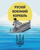 Картина за номерами Корабель 40х50см (ZB.64080)