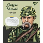 Набір шкаільних зошитів 15шт Yes Glory to Ukraine 36 аркушів клітинка 766681