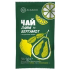 Напиток Аскания Чай Лайм и Бергамот 50г