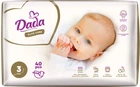 Підгузки дитячі Dada Elite Care Midi 4-9 кг 40 шт (4820174981099)