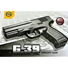 Страйкбольный пистолет Galaxy G39 Glock металл черный - изображение 4