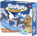 Настольная игра Dream Group Toys Пингвин на льду (2246_C) (4820266221027)