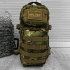 Водонепроникний Рюкзак Mil-tec Assault 20л з системою Molle та 2-ма відділеннями / Міцний наплічник світлий мультикам 42х20х25см - зображення 3
