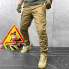 Чоловічі міцні Штани Kayman з накладними кишенями / Щільні Брюки коттон койот розмір XL
