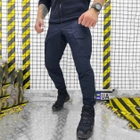 Мужские крепкие Брюки Kayman ДСНС с накладными карманами / Плотные Брюки рип-стоп синие размер M - изображение 2