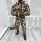 Легкий мужской Костюм Reeds Куртка с капюшоном + Брюки / Полевая Форма саржа камуфляж размер L - изображение 1