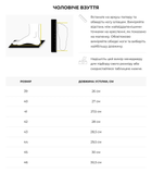 Мужские кожаные Ботинки водонепроницаемые до - 2 °C черный камуфляж размер 42 - изображение 4