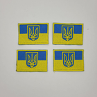 Шеврон на липучках Флаг Украины с Гербом 6677 / Нашивка на одежду 4х6см - изображение 1