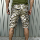 Мужские крепкие Шорты Camo с 4-мя карманами пиксель размер XL - изображение 4