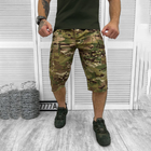 Мужские удлиненные Шорты МТК с накладными карманами рип-стоп мультикам размер M - изображение 2