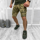 Мужские крепкие Шорты Enzim с накладными карманами рип-стоп пиксель размер XL - изображение 1
