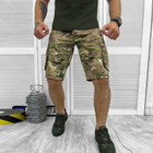 Чоловічі шорти з накладними кишенями саржа мультикам розмір M - зображення 5