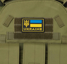 Шеврон патч на липучке "UKRAINE" TY-9919 черный-желтый-голубой - изображение 3