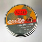 Кулі пневматичні H&N Coppa Spitzkugel кал. 4.5 мм, вага – 0.49 г, 500 шт/уп., мідне покриття, кульки для пневматики - зображення 1