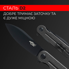 Нож складной Firebird FH922PT-BK - изображение 4