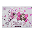 Альбом для малювання FAIRY, А4, 12 арк., 120 гм2, на скобі, сірий, KIDS Line