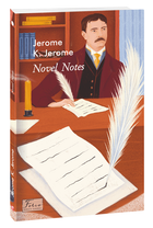 Novel Notes (9786175513309)