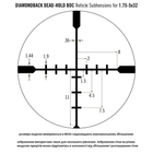 Прицел оптический Vortex Diamondback 1.75-5x32 BDC (DBK-08-BDC) - изображение 5