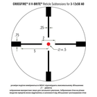 Прицел оптический Vortex Crossfire II 3-12x56 AO Hog Hunter V-Brite IR (CF2-31049) - зображення 5