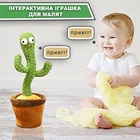 Танцующий кактус 120 песен с подсветкой Dancing Cactus Зеленый повторение голоса + упаковка (FG22)