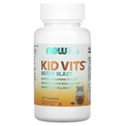 Витамины для детей NOW Kid Vits 120 таблеток