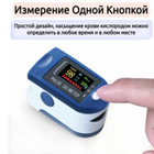 Пульсоксиметр на палец измерения кислорода в крови оксиметр Pulse Oximeter PAVLYSH JZK LK88 P-01 пульсометр електронный - изображение 5