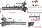 Рульова рейка з ГУР Toyota Celica MSG (TY207R)