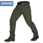 Штаны тактические полевые износостойкие штаны для силовых структур S Олива TR_6614S - изображение 1