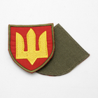 Шеврон Ракетных войск желтый, нашивка-патч красный Тризуб, вышитой Шеврон ЗСУ для артилерии - изображение 2