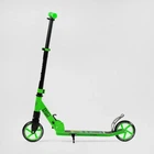 Самокат двухколесный "Rio" колеса PU 145 мм, амортизатор. Green and Black (136363)