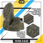 Кроссовки тактические осенние M-Tac Patrol R Olive Размер 40 (27.2 см) - зображення 3