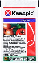 Фунгицид Квадрис 250 SC к.с. Syngenta 6 мл