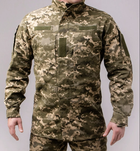 Куртка піксель тактична китель тактичний весна-літо-осінь розмір 44 - зображення 1