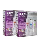 Годовой комплект картриджей Raifil 1-2-3