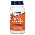 Витамин К-2 МК-7, MK-7 Vitamin K-2, Now Foods, 100 мкг, 120 капсул (NOW-00993)