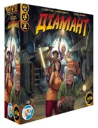 Настільна гра Games 7 Days Діамант (Diamant)
