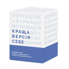 Настольная игра Memo Games Краща Версія Себе